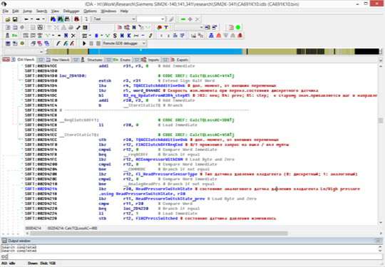 Исследование прошивки ЭБУ в дизассемблере